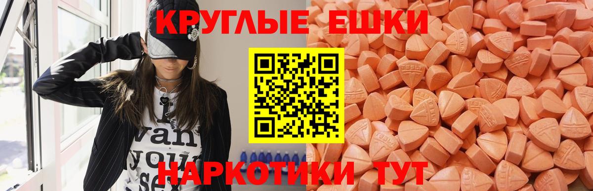Междуреченск  ЭКСТАЗИ бентли  Вход с VPN 