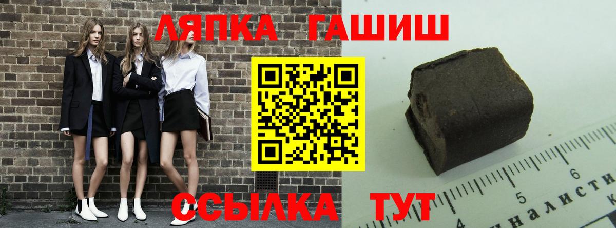 Междуреченск  купить закладку  ГАШИШ Изолятор  Вход с VPN  ГАШИШ Изолятор 