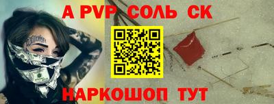 дурь Донецк