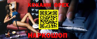 2c-b Донской