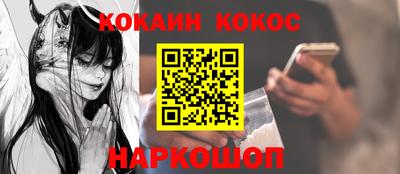 2c-b Донской