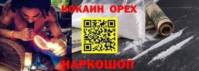 дурь Донецк
