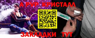 spice Дубна