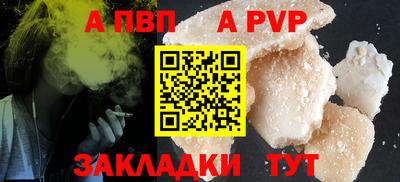 дурь Донецк
