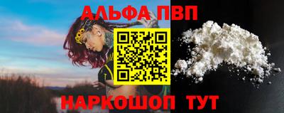 дурь Донецк