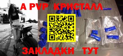 2c-b Донской