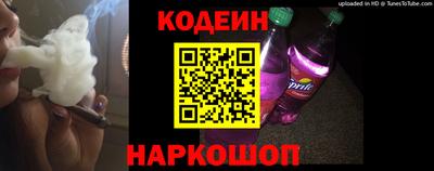 дурь Донецк