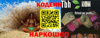 дурь Донецк