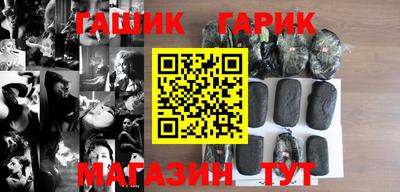 дурь Донецк