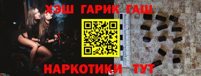 дурь Донецк