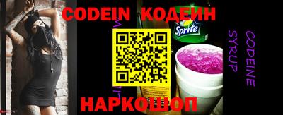 дурь Донецк