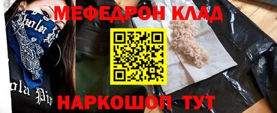 дурь Донецк