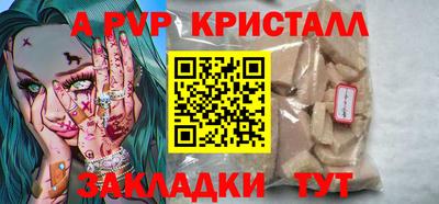 2c-b Донской