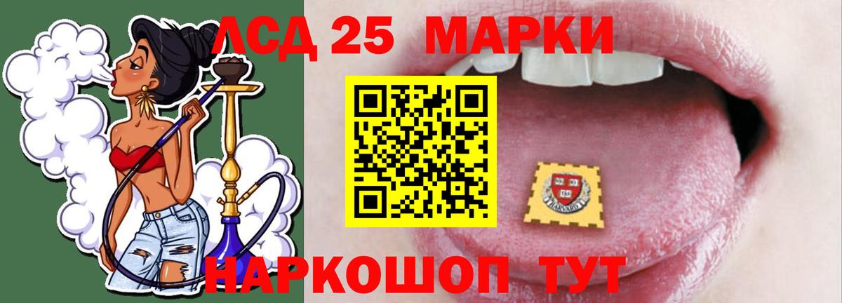 OMG вход  LSD-25 экстази ecstasy  Лсд 25 экстази ecstasy  Вход с VPN  Междуреченск 