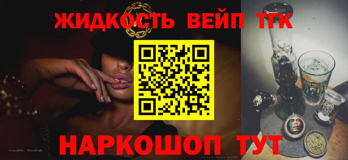Дистиллят ТГК Wax Междуреченск