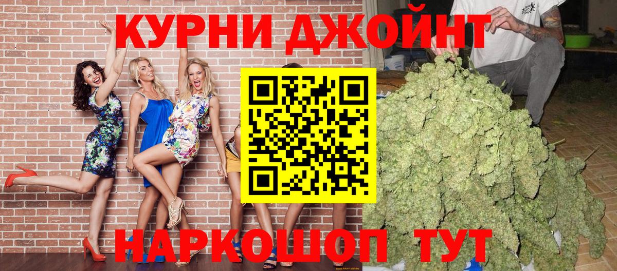 Междуреченск  Шишки марихуана сатива  Конопля гибрид  Бошки марихуана индика  Вход с VPN 